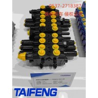 山东泰丰THD12-DH-08多路阀工厂直销