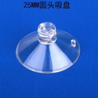 漳州玩具吸盘 龙岩蘑菇头吸盘 三明工艺品吸盘 南平拉环吸盘