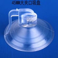 莆田玻璃吸盘漳州蘑菇头吸盘 龙岩礼品吸盘 三明广告吸盘 南平拉环吸盘