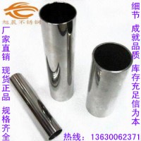 五金制品用不锈钢管，机械结构用不锈钢管