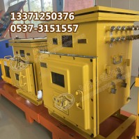 DXJL1536/127J锂离子蓄电池电源 矿井电源