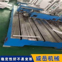 铸铁实验平台定制 5米T型槽铸铁平台  加工浇铸一体化