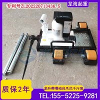 gkg印刷机维修调平用带滑轮爪式千斤顶,可前后左右移动