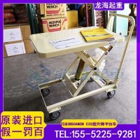 半导体生产线精密部件搬运用剪叉式升降平台车,高度自动定位