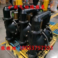 气动隔膜泵BQG200/0.4流量扬程带自动排水实现智能化