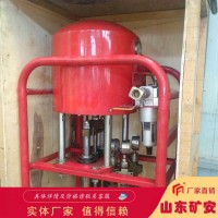 3ZBQS12-10型矿用气动双液注浆泵