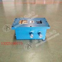 ZP127矿用自动洒水降尘装置 转载点洒水装置