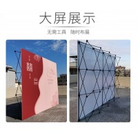 西安拉网展架 西安拉网设计定制 西安广告拉网展架尺寸价格 拉网展架签名墙签到墙