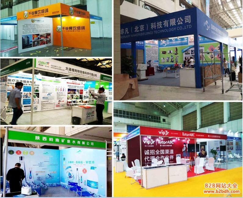 西安展会海报定做,西安展会kt板定做,西安桁架标展搭建安装