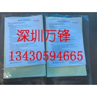 日本光阳社抛光布 polimail 神奇布 保亮美 抹光布 镜面抛光布 刮痕修复布