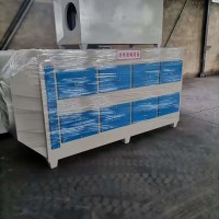 吸附环保箱不锈钢二级废气过滤箱工业漆雾处理环保设备  活性炭