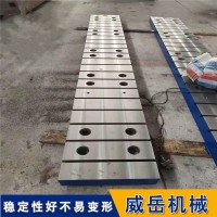 试验台铁地板材质HT250硬度高精刨加工