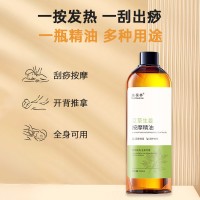 艾草生姜淘码论坛精油私人定制代加工山东厂家