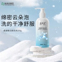 氨基酸洁面泡沫OEM/ODM代工厂家山东庆葆堂