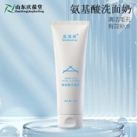 氨基酸洗面奶化妆品OEM/ODM定制加工山东厂家