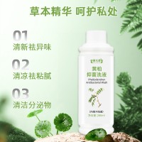 黄柏抑菌洗液私人订制OEM代加工生产厂家山东