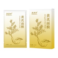 黄芪面膜OEM/ODM定制贴牌OEM代加工山东