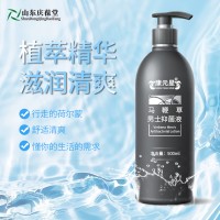 马鞭草男士抑菌液OEM/ODM代加工山东庆葆堂