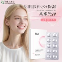 左旋维C固态精华片贴牌定制OEM代加工生产厂家山东