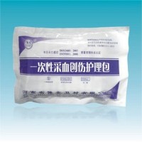 豫北一次性使用采血创伤护理包使用说明书