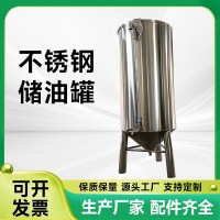 三亚市不锈钢储油罐商用油罐花生油储存罐造就品牌用途广泛货源充实