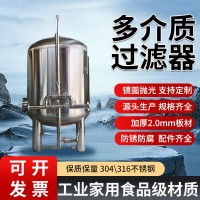 鸿谦巴南区活性炭过滤罐反冲洗过滤器做工优异放心可靠厂家直营