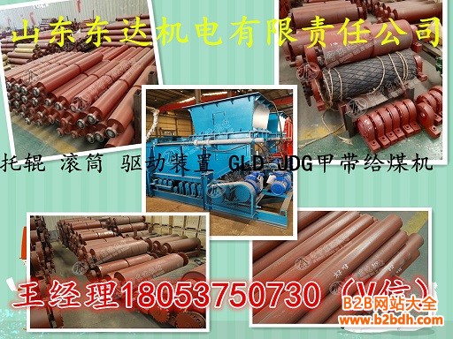 托辊滚筒