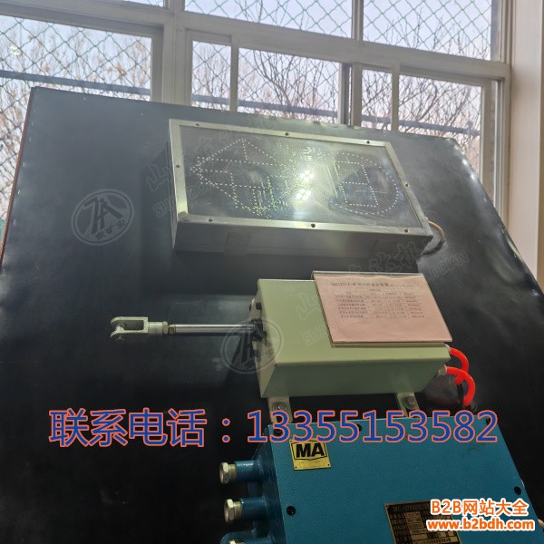 司控道岔显示器 (2)