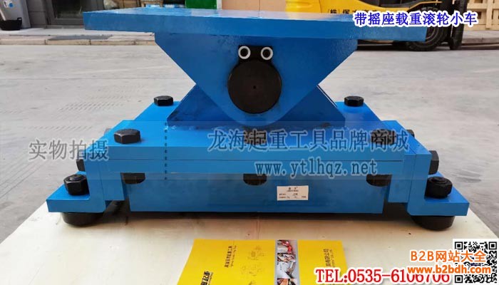 带摇座载重滚轮小车单条大图