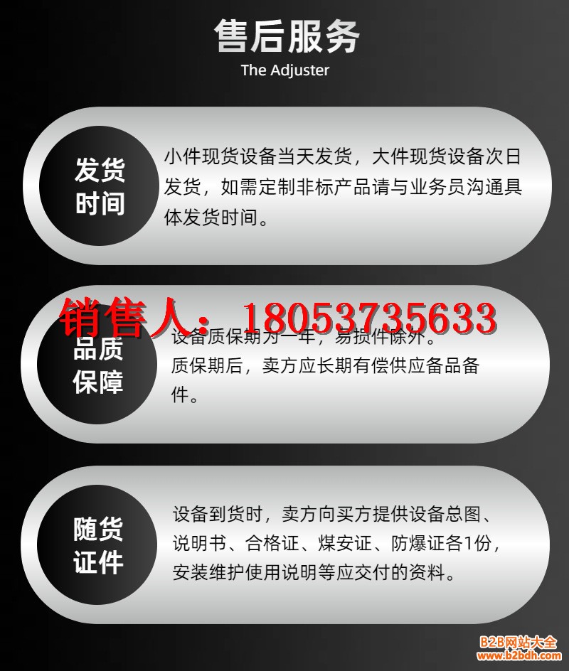 触控传感器详情 (2)