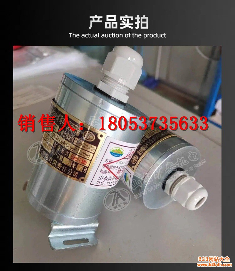编码器详情 (7)