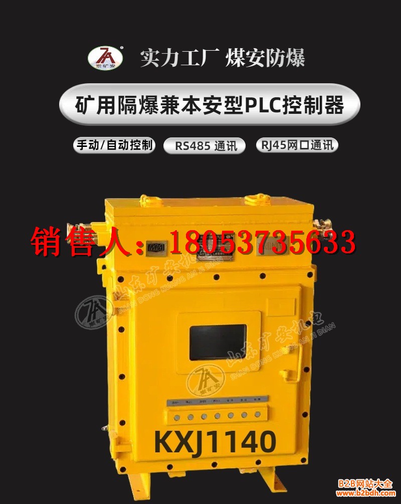KXJ1140详情 (3)