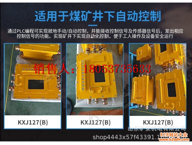 KXJ127BPLC (2)