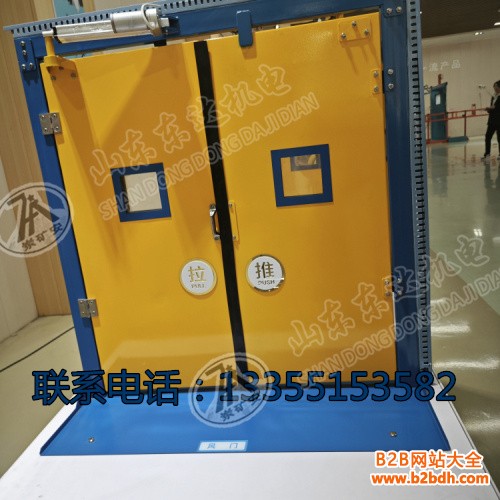 智能风门控制系统 (4)
