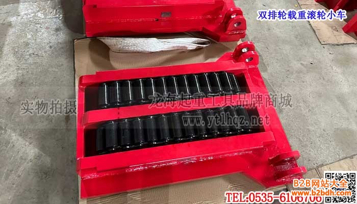 双排轮载重滚轮小车单条大图