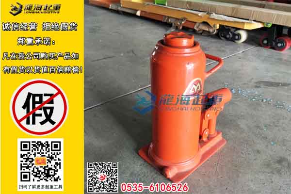 马沙达标准型液压千斤顶2