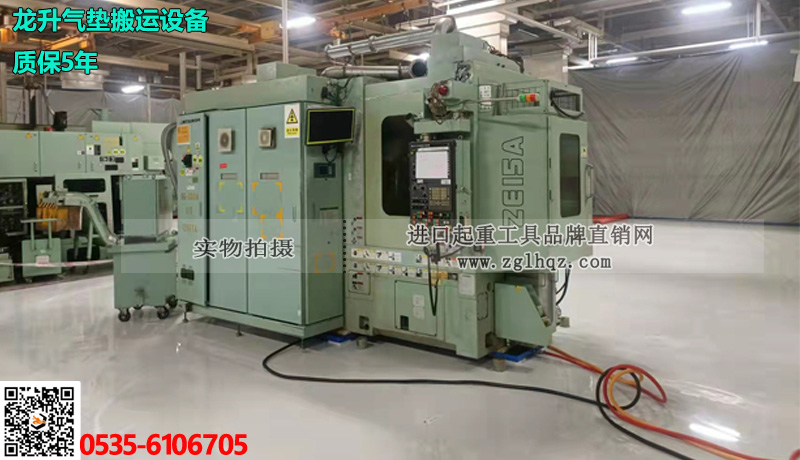 龙升气垫搬运设备大图