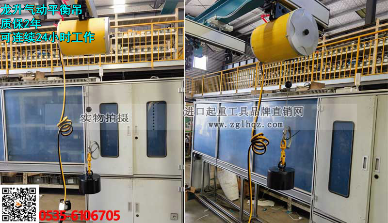 龙升气动平衡器大图