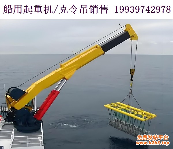船用起重机04