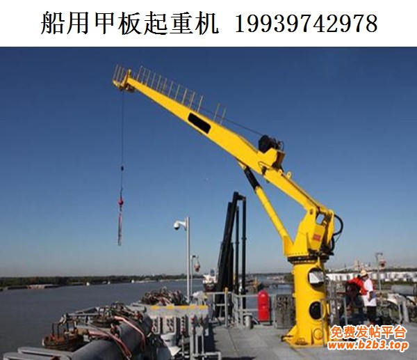 船舶甲板吊15
