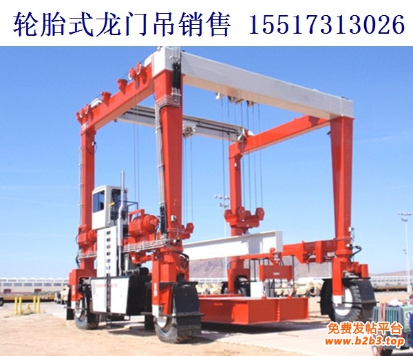 轮胎龙门吊08