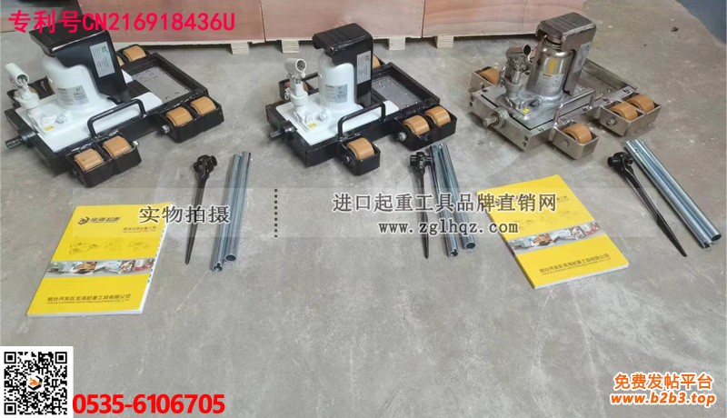 龙升带滑动台爪式千斤顶大图