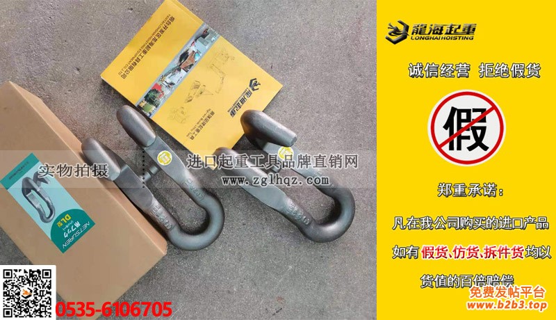 三木钢板吊钩DL型大图