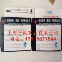 供应上海平湖耐高温纸标牌 山西耐高温纸标牌 济南耐高温纸标牌 济南耐高温纸标牌