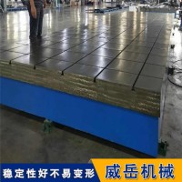 焊接平台耐磨好铸铁平台承载能力强汽车制造配件