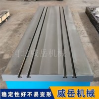 灰铸铁电机试验开槽平台 来图订做T型槽试验台