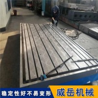 电机测试底座加工无台阶 铸铁平台可装配用