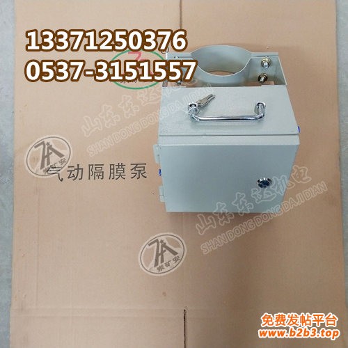 隔膜泵 排水装置