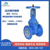法兰明杆闸阀   明杆弹性座封闸阀
