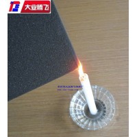 厂家供应大业腾飞防火阻燃泡棉条